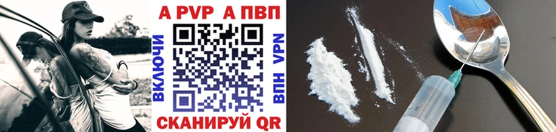 Названия наркотиков Новопавловск Бошки Шишки  Галлюциногенные грибы  ГАШ 