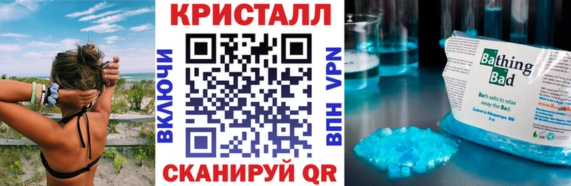 АМФ VHQ  Новопавловск 
