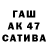 ТГК Wax SVETLANA TARLYGA