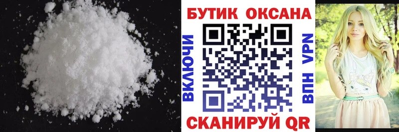 БУТИРАТ BDO Новопавловск