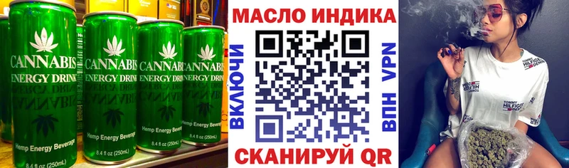 Canna-Cookies конопля  купить наркоту  Новопавловск 
