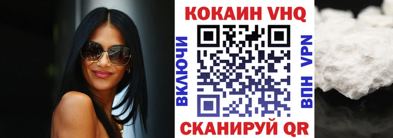 КОКАИН Перу Новопавловск