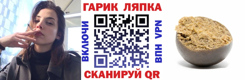 Гашиш Premium где купить площадка телеграм Новопавловск