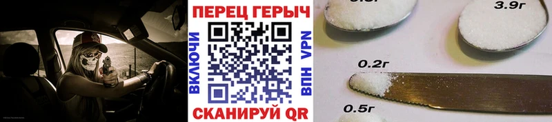 Героин Heroin Новопавловск