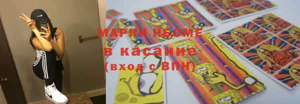 мефедрон Алзамай