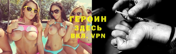 кокаин премиум Алексеевка