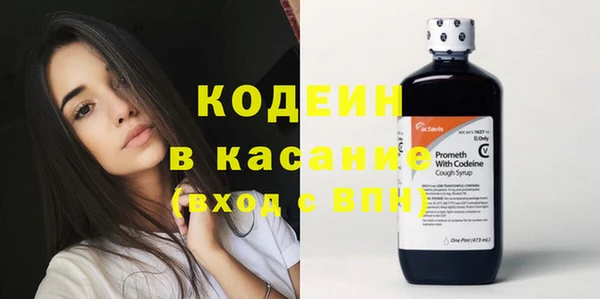 меф VHQ Саяногорск