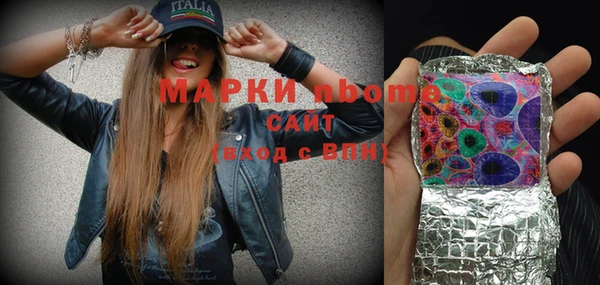 мефедрон Алзамай