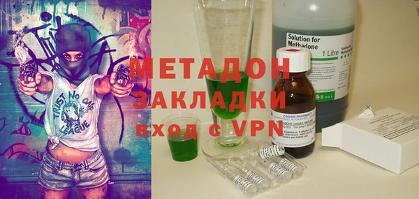 кокаин премиум Алексеевка