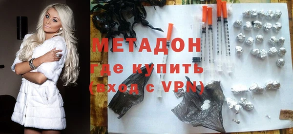кокаин премиум Алексеевка