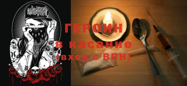 кокаин премиум Алексеевка