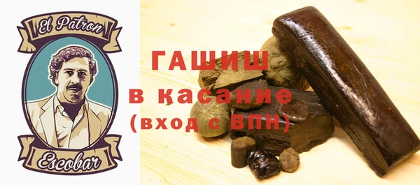 кокаин премиум Алексеевка