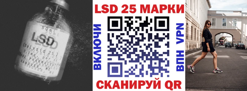 мориарти телеграм  Новопавловск  LSD-25 экстази кислота 