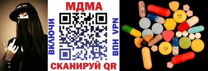 МДМА кристаллы  кракен ONION  Новопавловск 