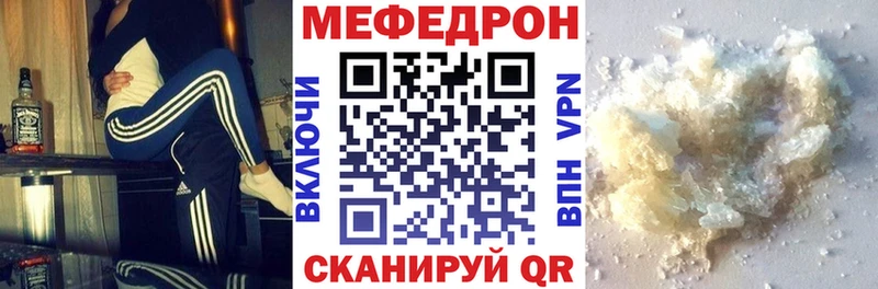 МЕГА онион Новопавловск Мефедрон кристаллы