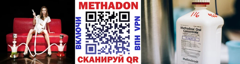 как найти закладки  Новопавловск  Метадон VHQ 