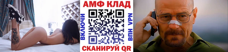 Метамфетамин Декстрометамфетамин 99.9%  наркошоп  Новопавловск 