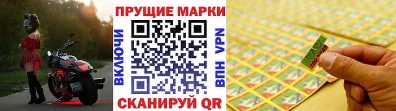 наркошоп  маркетплейс официальный сайт  Марки 25I-NBOMe 1500мкг  Новопавловск  blacksprut рабочий сайт 