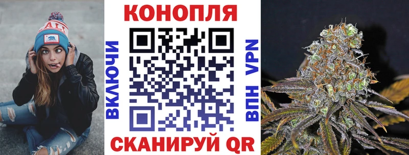МАРИХУАНА марихуана  omg как зайти  Новопавловск 